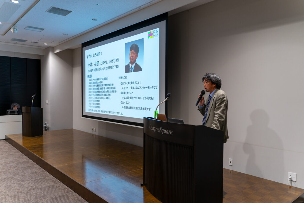 「日光市におけるワーケーション施策の推進について」語る、小林 岳英 氏