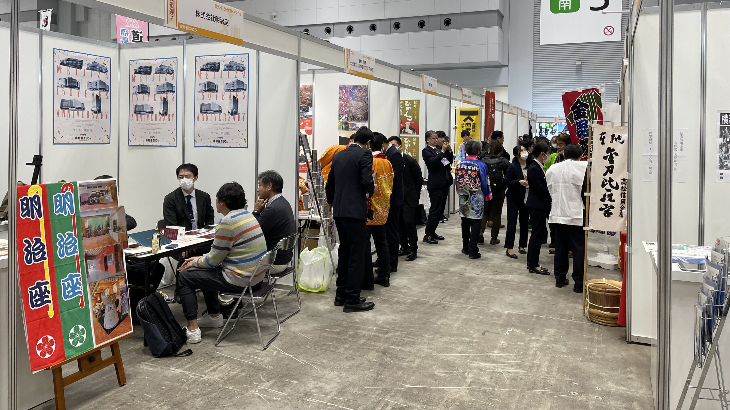 「よい仕事おこしフェア」の会場で、全国の企業ブースが並び、来場者と出展者が商談を行う様子