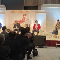 亀田市長、バドミントンリオ五輪金メダリスト高橋礼華さん、奈良中央信用金庫高田理事長、幣財団代表理事志太勤によるトークショー