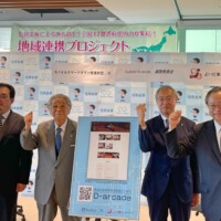 『D-arcade(ディーアーケード)』よい仕事おこしフェア実行委員会と全国観光土産品連盟との共同記者会見を開催